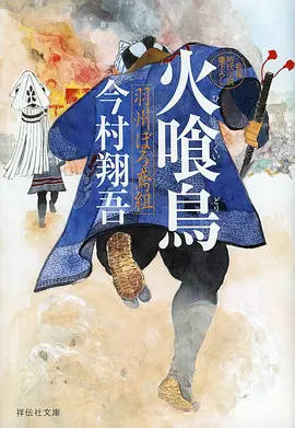 画不完的夏天 手绘动画电影海报