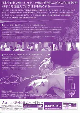 旧城广播站 年代剧情作品海报