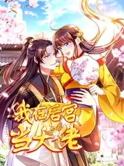 沿着铁路走 人文旅行纪实海报